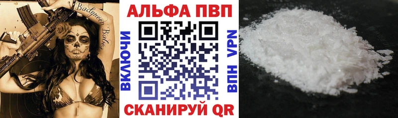 Alfa_PVP Crystall  Купить закладки  Лянтор 