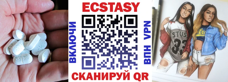ЭКСТАЗИ XTC  Купить закладки  Лянтор 