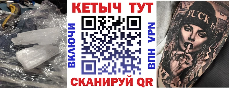 Кетамин VHQ  Купить закладки  Лянтор 