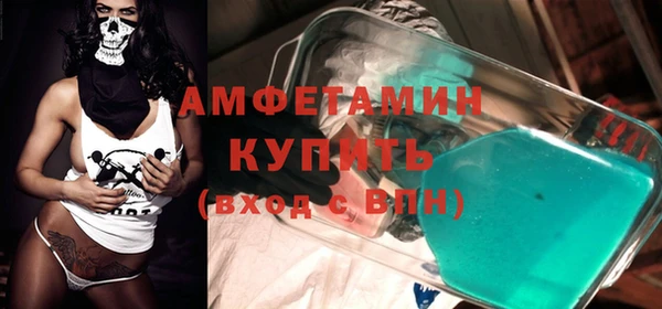 скорость Белокуриха