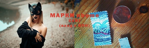 скорость Белокуриха