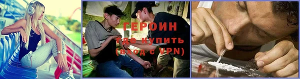 наркотики Белоозёрский