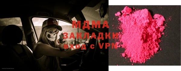 скорость Белокуриха