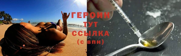 скорость Белокуриха