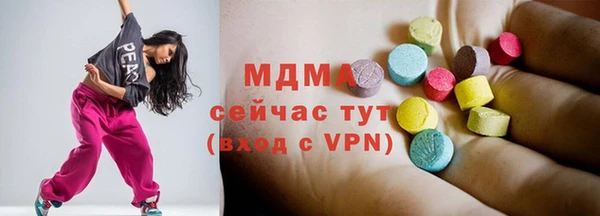 скорость Белокуриха