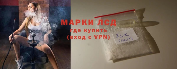 скорость Белокуриха