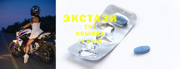 круглые Беломорск