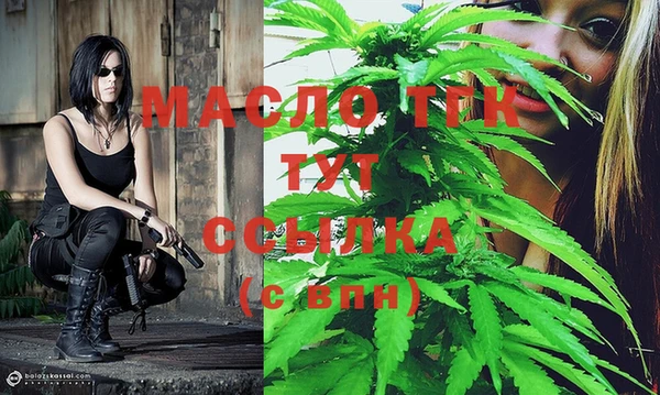 скорость Белокуриха