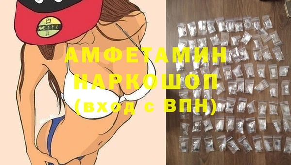 скорость Белокуриха