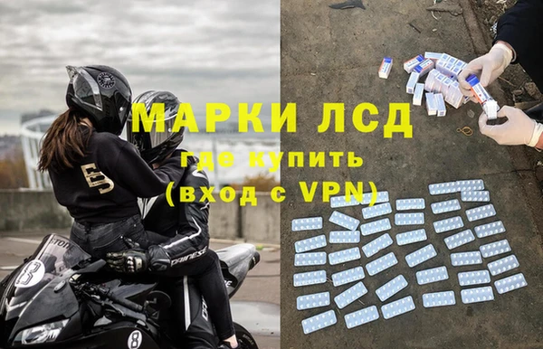 скорость Белокуриха