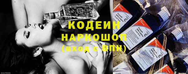 наркотики Белоозёрский