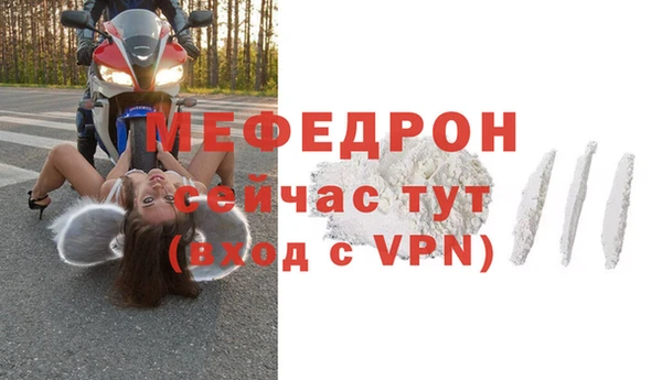 скорость Белокуриха