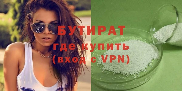 скорость Белокуриха