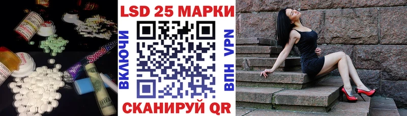 Купить  Лянтор  Лсд 25 экстази ecstasy 