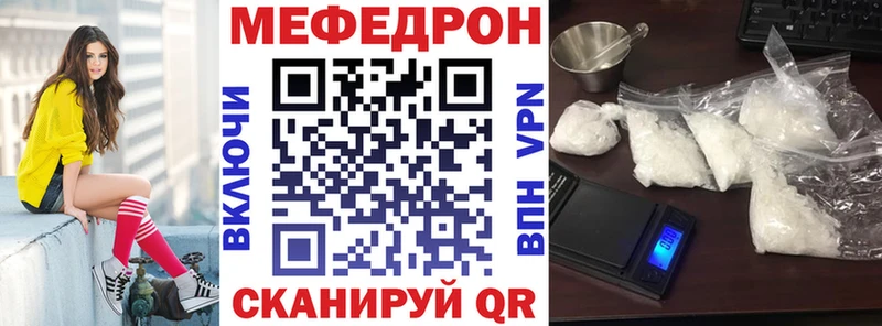 МЯУ-МЯУ 4 MMC  Лянтор 