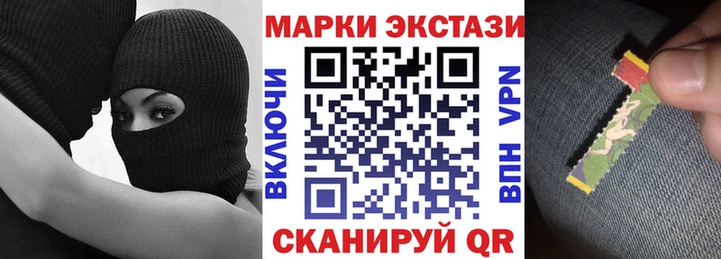 Купить где  Лянтор  Наркотические марки 1,5мг 