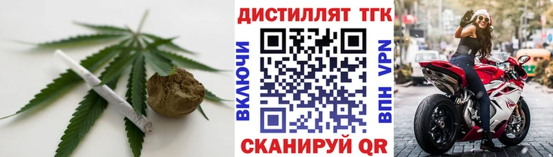 ТГК THC oil  Купить где  Лянтор 