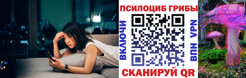 Купить закладки  Лянтор  Галлюциногенные грибы Magic Shrooms 