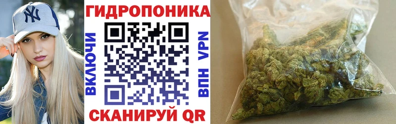 МАРИХУАНА THC 21%  Купить где  Лянтор 